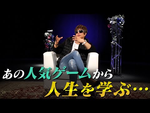 【3/8(金)Mステ】GACKTは『人生』についてあの人気ゲームから学んでいた