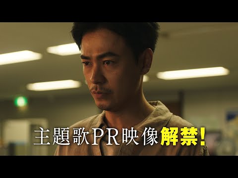 新日曜ドラマ「降り積もれ孤独な死よ」主題歌PR解禁！【7月7日スタート】