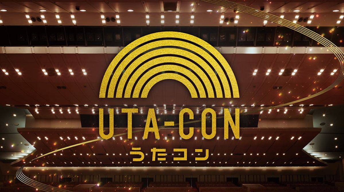 NHKうたコン 2023年の出演者と全放送内容 NHKうたコン 2023年の出演者と全放送内容 Musicun NHKうたコンの2023年1年間の放送内容・出演者・セットリストの記録。