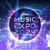 NHK MUSIC EXPO 2024｜8月10日～11日開催・22日放送 観覧募集