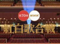 第70回NHK紅白歌合戦｜令和最初の紅白出場者と曲目2019年大みそか放送 music press 第70回NHK紅白歌合戦概要