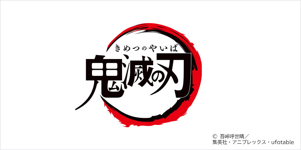 第72回NHK紅白歌合戦｜出場者と曲目2021年大みそか放送 music press 第72回NHK紅白歌合戦