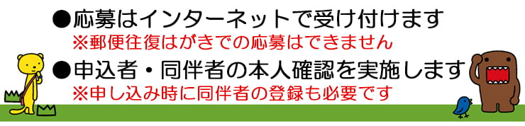 第73回NHK紅白歌合戦｜出場者と曲目2022年大みそか放送 music press パンデミック・軍事侵攻・相次ぐ自然災害など不安に満ちた時代のなか、今回の紅白は3年ぶりに有観客のNHKホールから“平和の尊さ”や希望を感じていただける歌のお祭りを全国に届けた。映画『ONE PIECE FILM RED』のウタはアニメのキャラクターでは史上初となる紅組歌手として出場。歌手活動休養前ラスト紅白となった氷川きよし、最後のライブパフォーマンスとなった加山雄三の熱唱も話題となった。桑田佳祐は佐野元春・世良公則・Char・野口五郎ら「同級生」と『LOVE & PEACE』のテーマを象徴するメッセージソングを披露した。