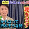 この歌詞が刺さった！グッとフレーズ2024冬｜12月22日(日)放送の出演者 music press この歌詞が刺さった！グッとフレーズの2024年冬版が12月22日(日)午後6時30分からTBS系列で放送されます。今回は、神木隆之介さん、斉藤由貴さん、劇団ひとりさんを支えた名歌詞がインタビューを交えて紹介されます。「この歌詞が刺さった！グッとフレーズ」は、歌詞特化型音楽番組として2021年7月20日に第1回目が放送され、今回で14回目を数えます。司会は第1回から極楽とんぼの加藤浩次さんが連続で務めています。