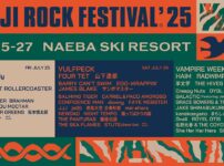 FUJI ROCK FESTIVAL'25 フジロック出演アーティスト第1弾発表 Music Press フジロック2025の出演ラインナップ第1弾が2月21日(金)正午に発表された。今年は出演日別のアーティスト発表で、あわせてチケット全券種の先行販売スタートが告知された。