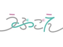 『うぶごえ』山田涼介MCの新音楽番組が2月27日(木)深夜から放送 Music Press 山田涼介MC初番組の『うぶごえ』は、令和のJ-POPを牽引する「ボカロP」「シンガー」「絵師」の3つの才能をマッチング！テーマに基づいて新たな作品を作り上げ、次なるヒット曲が生み出される瞬間に密着する新感覚音楽ドキュメントバラエティ。