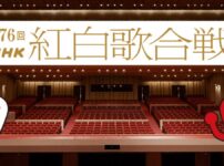 第76回NHK紅白歌合戦｜出場歌手・曲目 2025年大みそか Musicun 第76回NHK紅白歌合戦（2025年12月31日放送）の出場者・歌唱曲・タイムテーブルなど最新情報をお届けします。