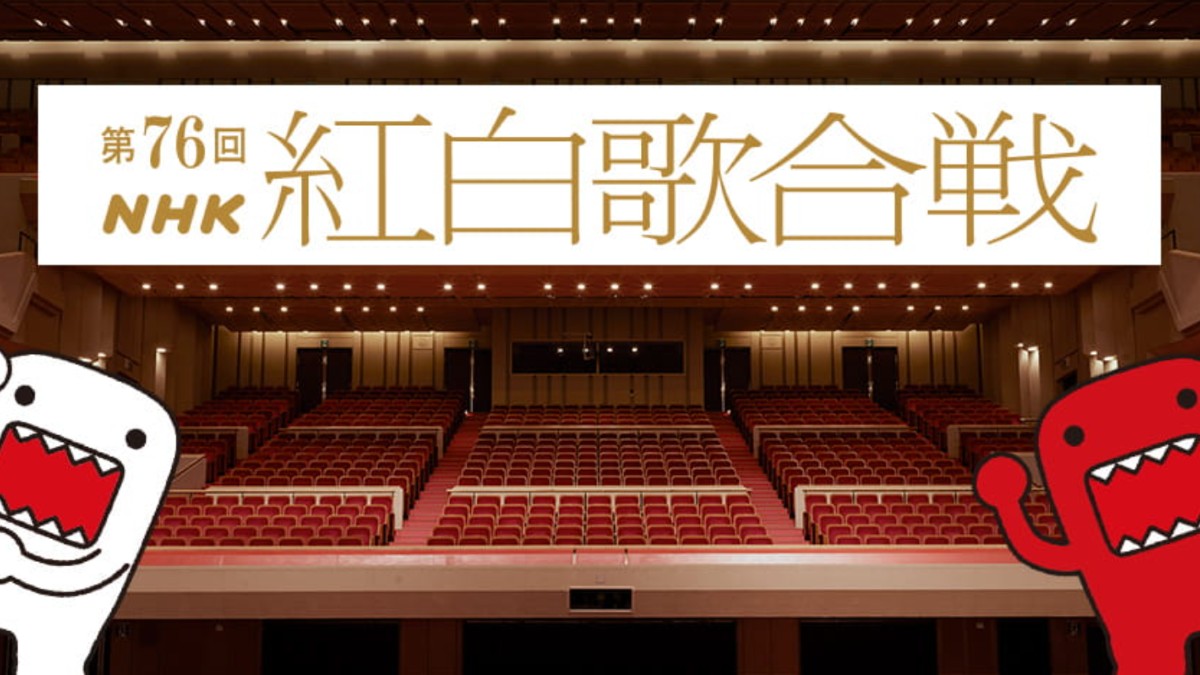 第76回NHK紅白歌合戦｜出場歌手・曲目 2025年大みそか Musicun 第76回NHK紅白歌合戦（2025年12月31日放送）の出場者・歌唱曲・タイムテーブルなど最新情報をお届けします。