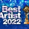 ベストアーティスト2022 出演者・タイムテーブル｜12月3日放送 Musicun 2001年に放送を開始した「ベストアーティスト」。22回目の今回は初の土曜日放送。人気アーティストが勢ぞろいし、今年のヒット曲や話題曲を中心に「いま見たい聴きたい」音楽をギュッと詰め込み、この1年を音楽で振り返る。