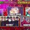【CDTV】クリスマス LOVE SONG Fes.2025｜3週連続3大Fes.12月15日放送 Musicun 「CDTVライブ！ライブ！」では、年末の12月、3週連続で特集企画を放送する『3大Fes.』企画を開催します。その第1弾となる「クリスマス LOVE SONG Fes.」が12月15日（月）午後6時30分から放送されます。