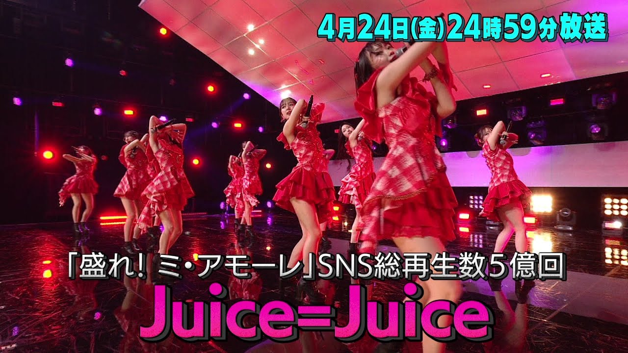 バズリズム02 出演者と番組情報2026 バズリズム02 出演者と番組情報2026 UnaMusic 日本テレビ系列で毎週土曜日(金曜深夜)に放送されている『バズリズム02』。司会はバカリズムさんで、『バズリズム』時代から早くも放送10年目に突入しました。トークゲストをはじめ、スタジオライブやあの人ランキングではメジャーアーティストから、インディーズ、地方で活動するバンドやシンガーまでさまざまな"音楽を愛する"方々が登場します。そんな『バズリズム02』の次回の放送情報と各回の番組内容を1年分まとめています。推しのアーティストの出演をぜひチェックしてみてください。