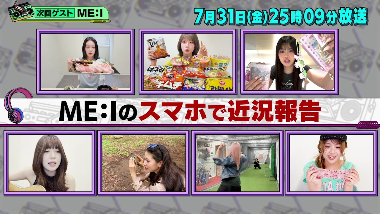 バズリズム02 出演者と番組情報2026 バズリズム02 出演者と番組情報2026 UnaMusic 日本テレビ系列で毎週土曜日(金曜深夜)に放送されている『バズリズム02』。司会はバカリズムさんで、『バズリズム』時代から早くも放送10年目に突入しました。トークゲストをはじめ、スタジオライブやあの人ランキングではメジャーアーティストから、インディーズ、地方で活動するバンドやシンガーまでさまざまな"音楽を愛する"方々が登場します。そんな『バズリズム02』の次回の放送情報と各回の番組内容を1年分まとめています。推しのアーティストの出演をぜひチェックしてみてください。