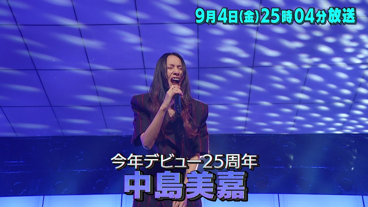 バズリズム02 出演者と番組情報2026 バズリズム02 出演者と番組情報2026 UnaMusic 日本テレビ系列で毎週土曜日(金曜深夜)に放送されている『バズリズム02』。司会はバカリズムさんで、『バズリズム』時代から早くも放送10年目に突入しました。トークゲストをはじめ、スタジオライブやあの人ランキングではメジャーアーティストから、インディーズ、地方で活動するバンドやシンガーまでさまざまな"音楽を愛する"方々が登場します。そんな『バズリズム02』の次回の放送情報と各回の番組内容を1年分まとめています。推しのアーティストの出演をぜひチェックしてみてください。
