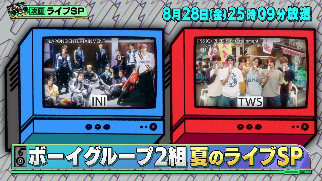 バズリズム02 出演者と番組情報2026 バズリズム02 出演者と番組情報2026 UnaMusic 日本テレビ系列で毎週土曜日(金曜深夜)に放送されている『バズリズム02』。司会はバカリズムさんで、『バズリズム』時代から早くも放送10年目に突入しました。トークゲストをはじめ、スタジオライブやあの人ランキングではメジャーアーティストから、インディーズ、地方で活動するバンドやシンガーまでさまざまな"音楽を愛する"方々が登場します。そんな『バズリズム02』の次回の放送情報と各回の番組内容を1年分まとめています。推しのアーティストの出演をぜひチェックしてみてください。