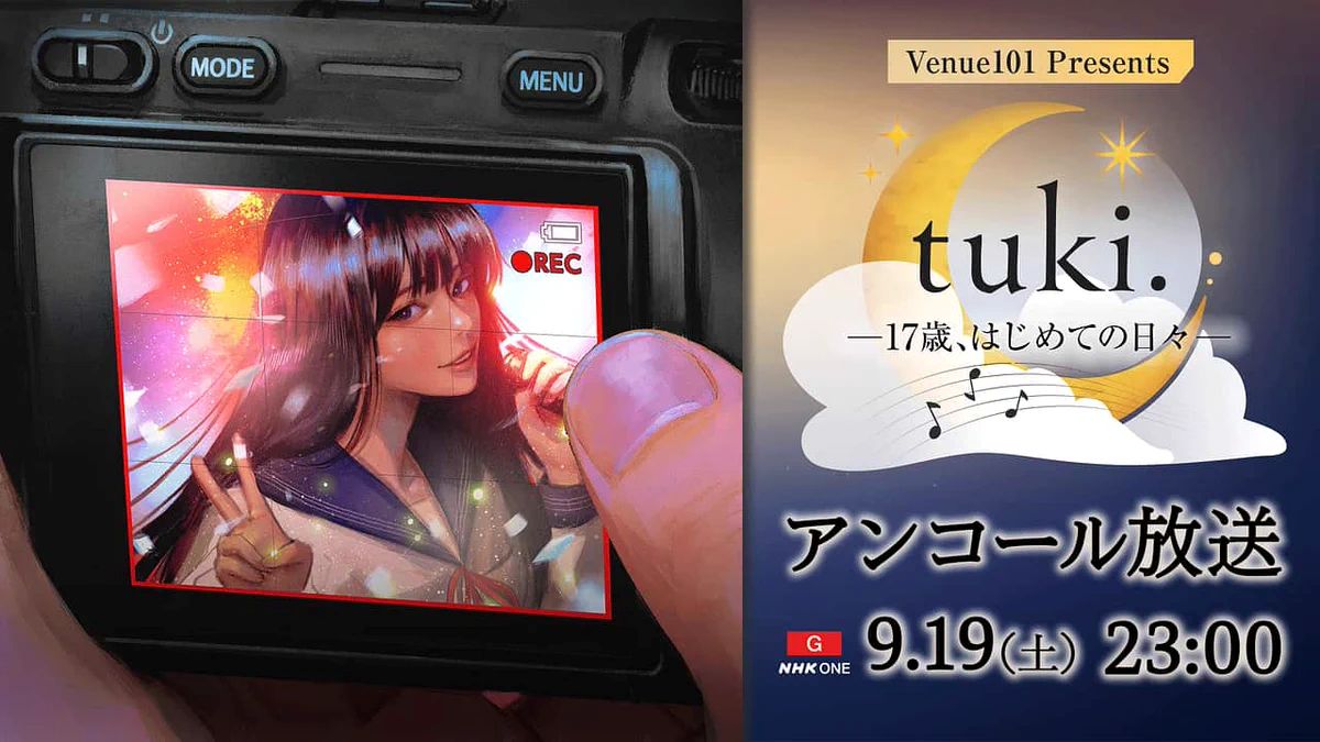Venue101 出演者・セットリスト|2026ベニューワンオーワン Venue101 出演者・セットリスト|2026ベニューワンオーワン UnaMusic NHK土曜夜の音楽番組「Venue101」の最新の出演者・楽曲・セットリストと2026年1月からの各放送回の番組内容をまとめてご紹介。